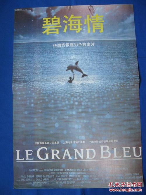 静岡福祉大学本科毕业证